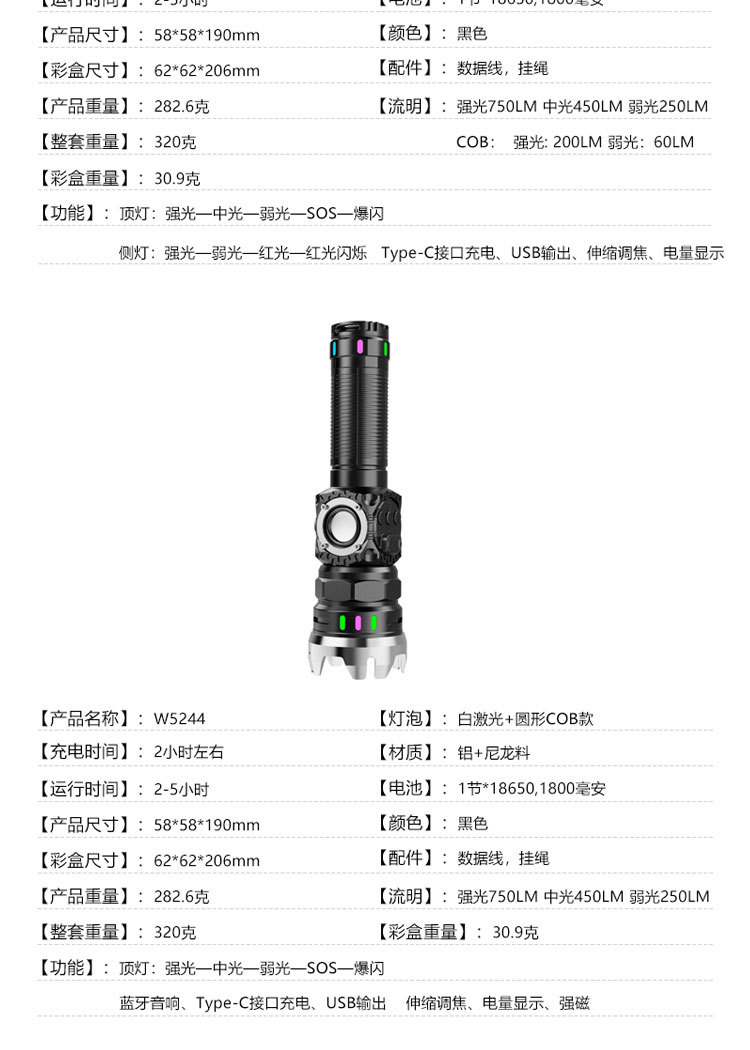 White laser LED flashlight, 750 lumens strong light charging, multi-functional outdoor long-range portable window-breaking lighting flashlight pic 13