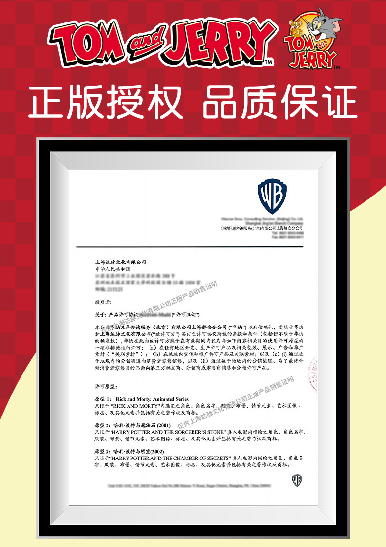 正版猫和老鼠系列可爱卡通高颜值潮流insA6活页手账本记事本详情1