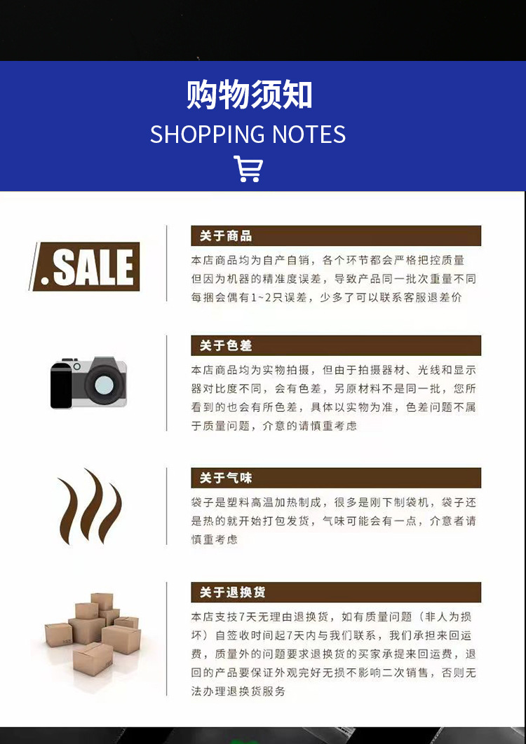 opp自粘袋透明吧唧保护袋饰品服装塑料包装袋不干胶自黏袋自封袋详情18