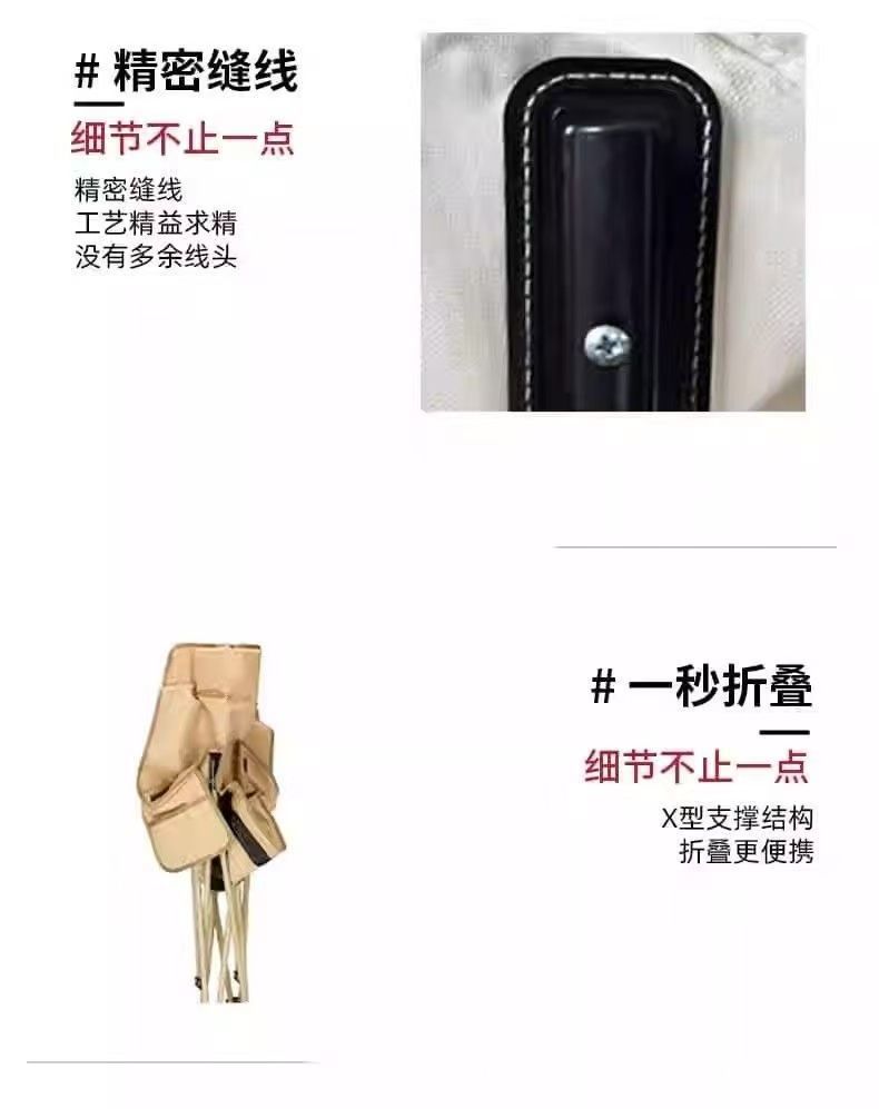 户外月亮椅高靠背便携式折叠椅子三挡可调节摆摊露营野餐椅子凳子详情5