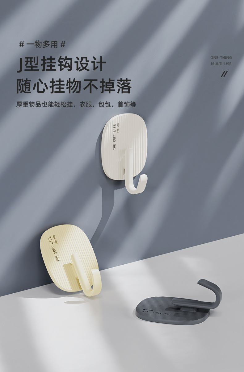 奶油风挂钩强力承重免打孔无痕自粘挂钩卫生间厨房毛巾衣帽粘钩详情3
