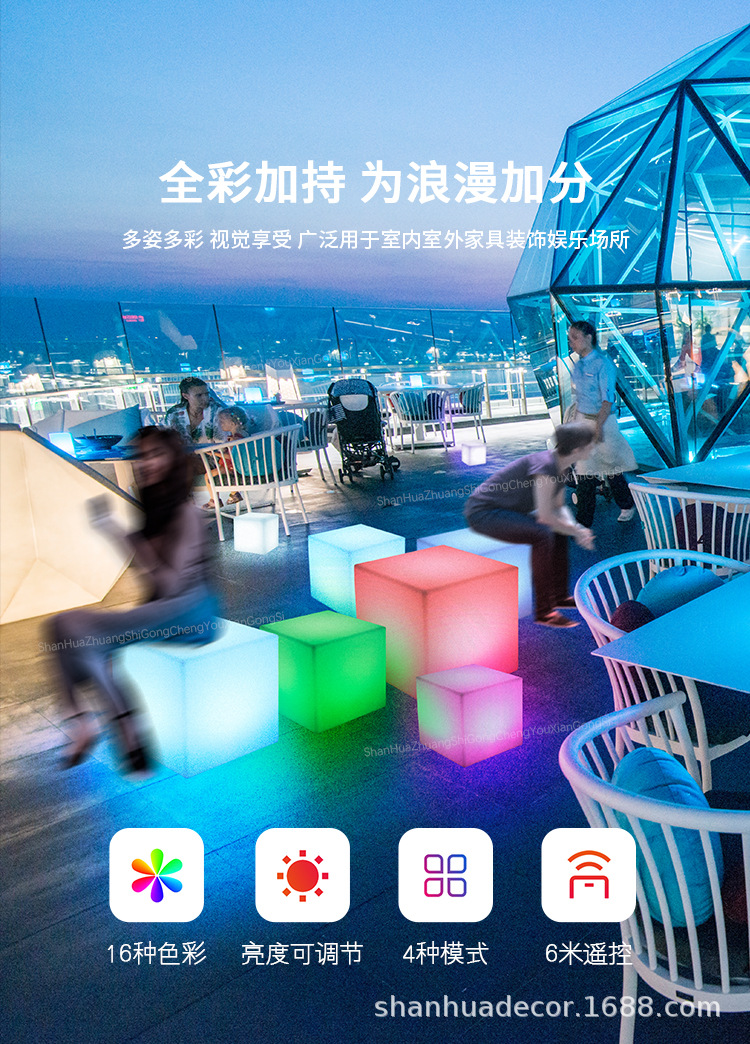 正方形地灯户外氛围灯立方体发光椅草坪灯彩色网红充电婚庆装饰灯详情7