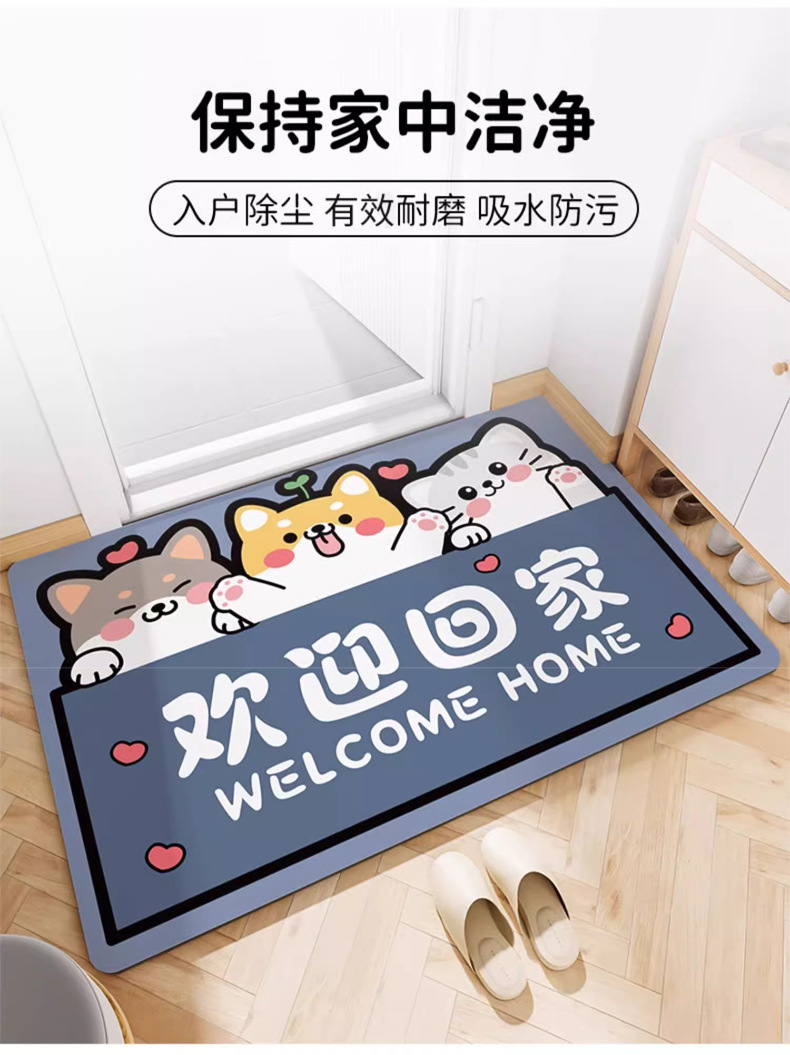 卡通欢迎回家地垫家用进门浴室门口垫子防滑吸水耐磨玄关脚垫详情6