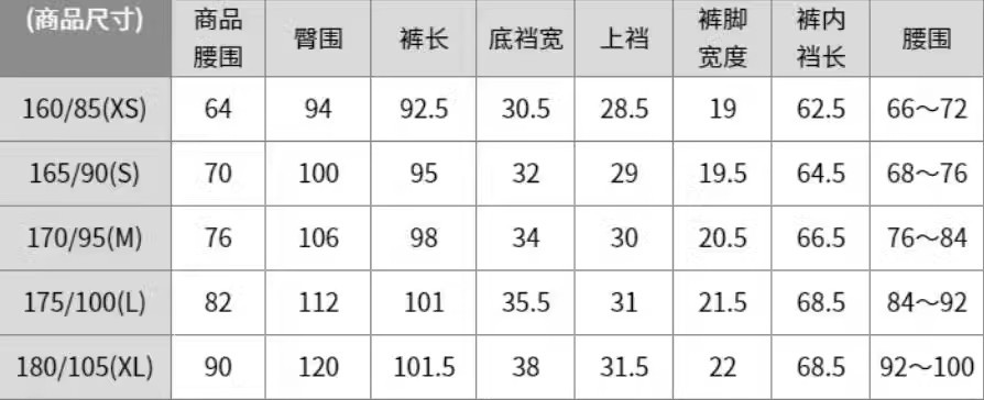 日单日系春季男女休闲工装裤宽松直筒长裤松紧腰百搭Y474100详情2