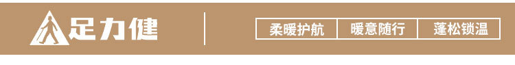 冬季压缩羊毛保暖鞋垫舒适软木软底加绒加厚吸汗透气抗菌防臭批发详情25