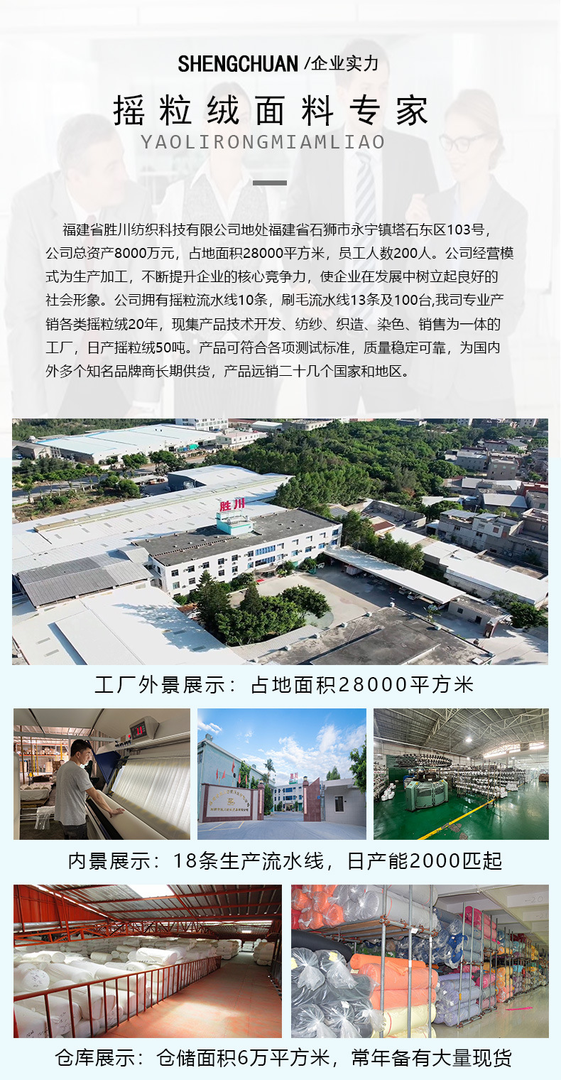 批发150g超细摇粒绒布料摇粒绒布内里75D/144F单面摇粒绒面料弹力详情14