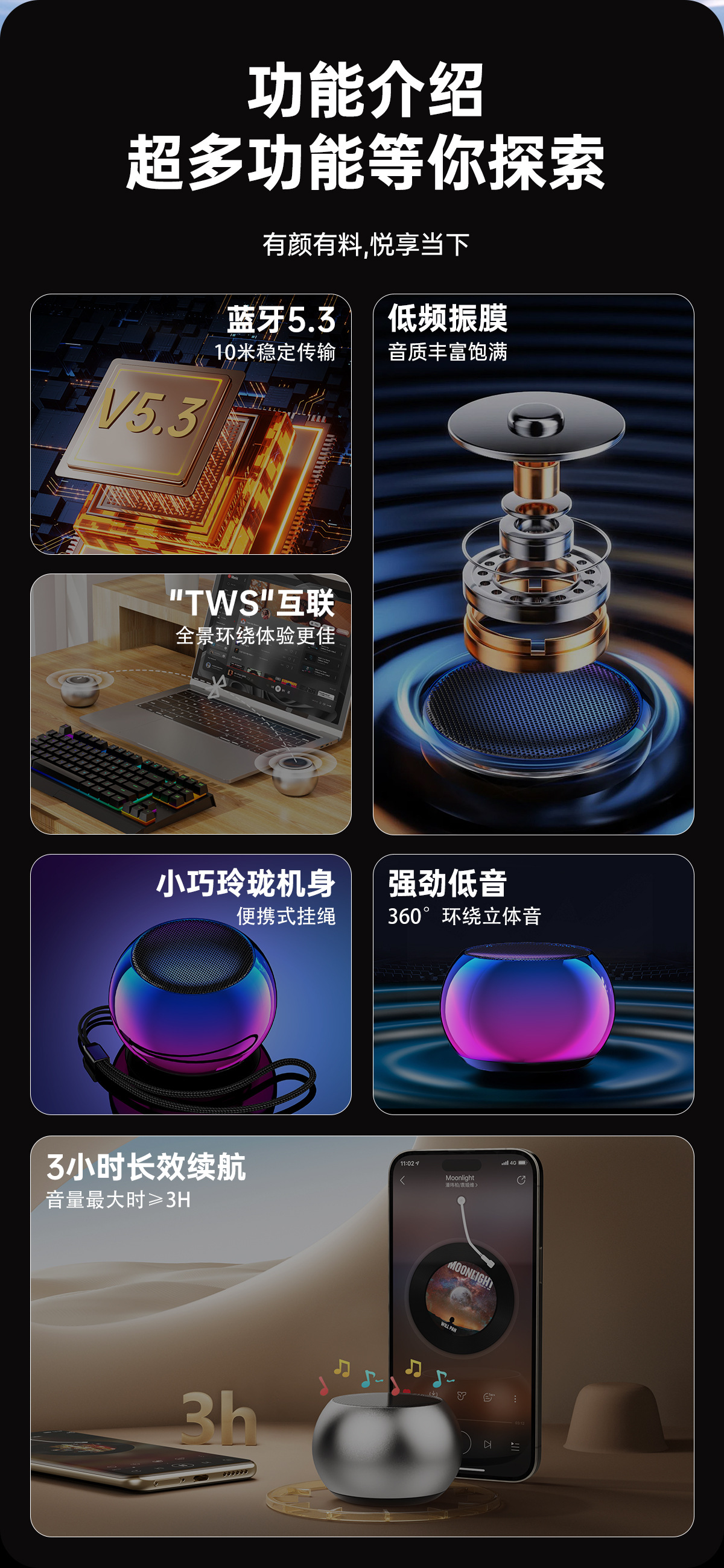 新款蓝牙音箱无线大音量小钢炮 户外便携式迷你RGB发光小音响现货详情19