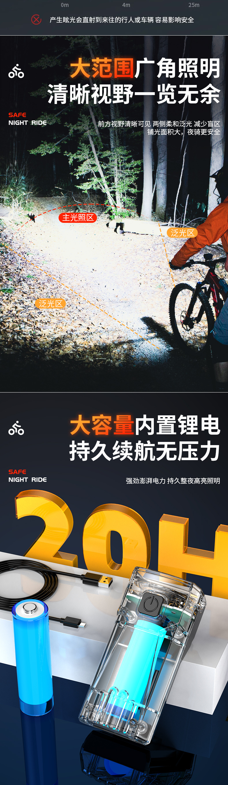 Bicycle headlight with horn, USB charging, multi-functional high-brightness LED, mountain bike night cycling equipment pic 6