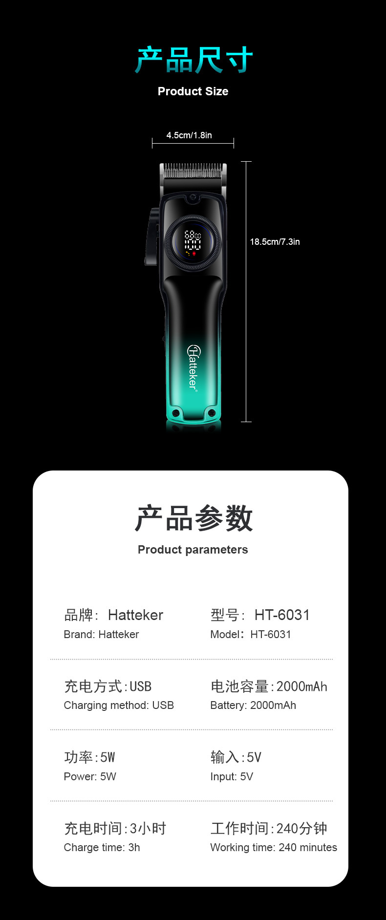 Hatteker electric hair clipper, oil gradient shaving knife, foreign trade hair clipper, salon beauty power clipper pic 9