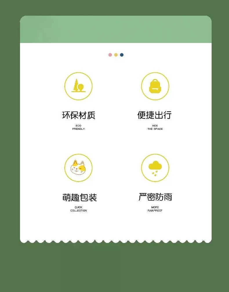 儿童一次性雨衣旅游全身便携学生女童男童小学生加厚雨披可背书包详情3