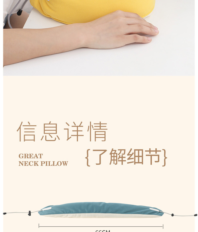 Simple U-shaped pillow macaron color, ins style adjustable neck pillow, portable pillow for home and travel, soft neck support pic 27