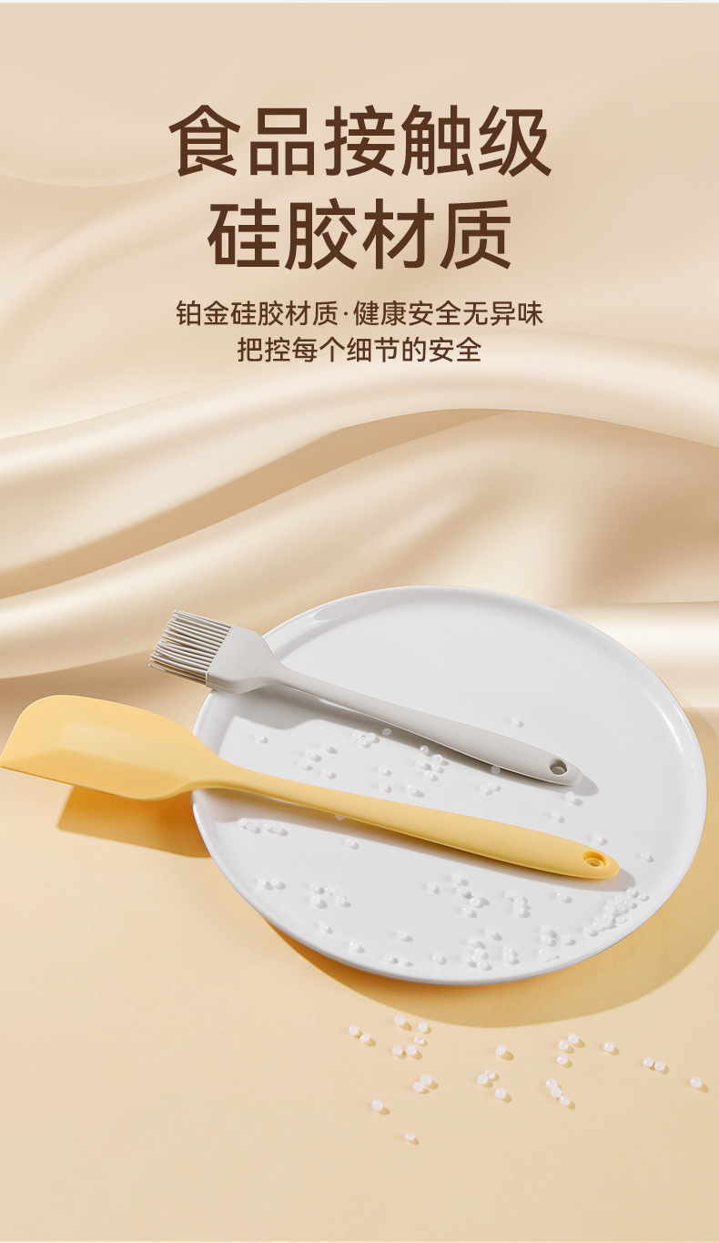 家用厨房硅胶刮刀烘焙工具一体式奶油蛋糕抹刀大号软刮板小果酱刀详情4