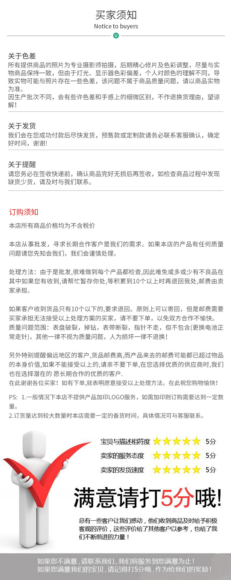 新款热卖韩版可爱硅胶带女士手表小清新简约百搭学生石英手表女款详情13