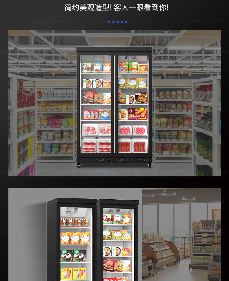 Commercial beverage and beer cold storage display cabinets, vertical fresh-keeping cabinets for vegetables and fruits, double-door and triple-door refrigerators for convenience stores pic 6