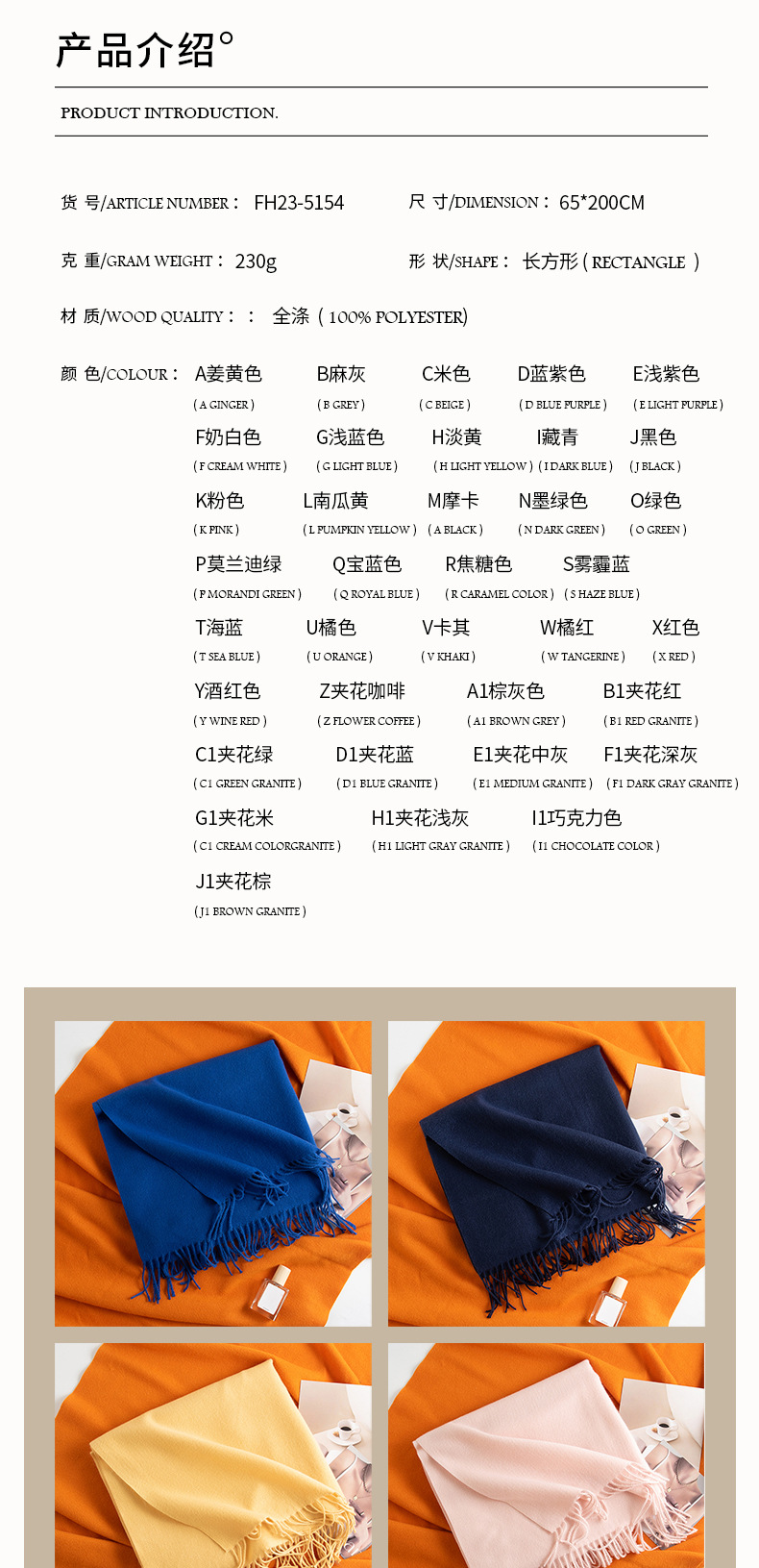 跨境欧美仿羊绒围巾披肩女冬季高级感2024新款韩系百搭女士围脖详情12