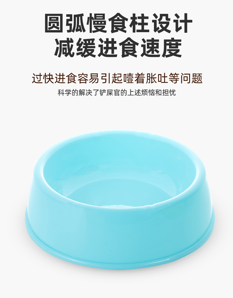 新款多功能简约纯色狗狗食盆 圆弧慢食柱设计防呛防噎宠物慢食碗详情5