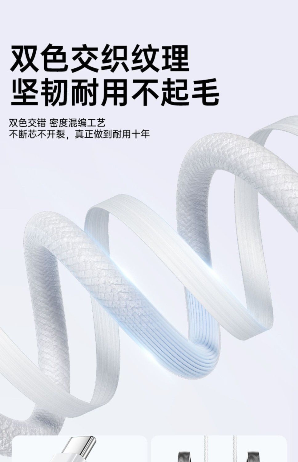 适用苹果数据线快充typec快充线iphone手机pd数据线usb苹果充电线详情20