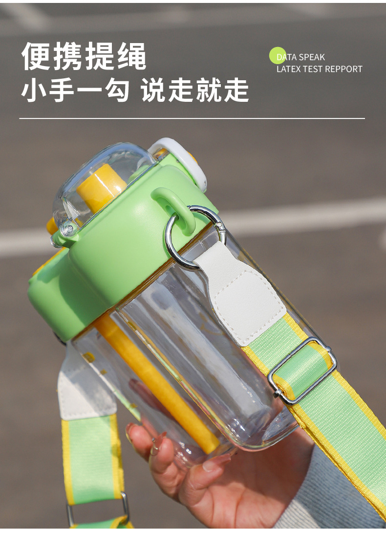 夏季清新简约创意分仓双饮杯高颜值可爱学生儿童水杯塑料吸管杯子详情20