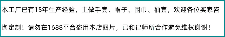 手套女冬季加绒加厚韩版防寒可爱骑行触屏保暖毛线针织手套批发详情1