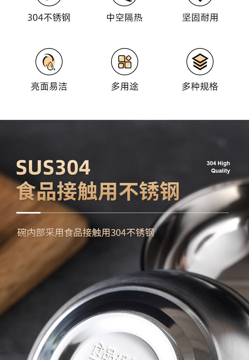 304不锈钢碗 双层隔热加厚商用铂金碗百合亮光碗学校食堂铁碗汤碗详情4