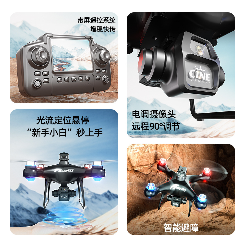 跨境热销新品E55Air无人机带屏高清航拍8k长续航遥控飞机定高避障详情3