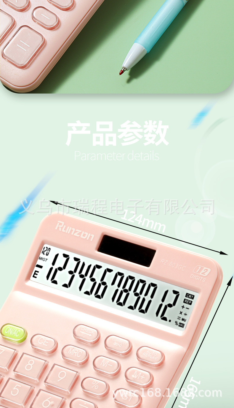 The RZ-803GC macaron color calculator with number-checking function is an office and business calculator that can be used to create logos pic 7