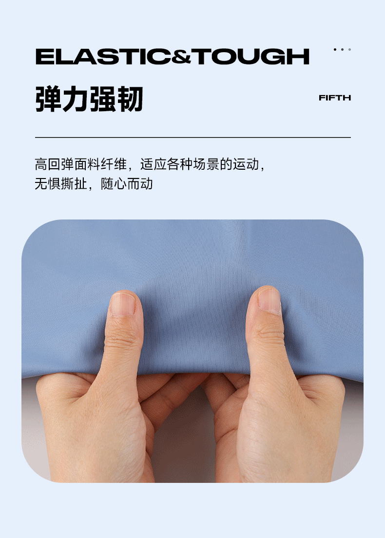 锦氨针织双面随意裁160G凉感亲肤任意裁面料运动休闲面料详情11