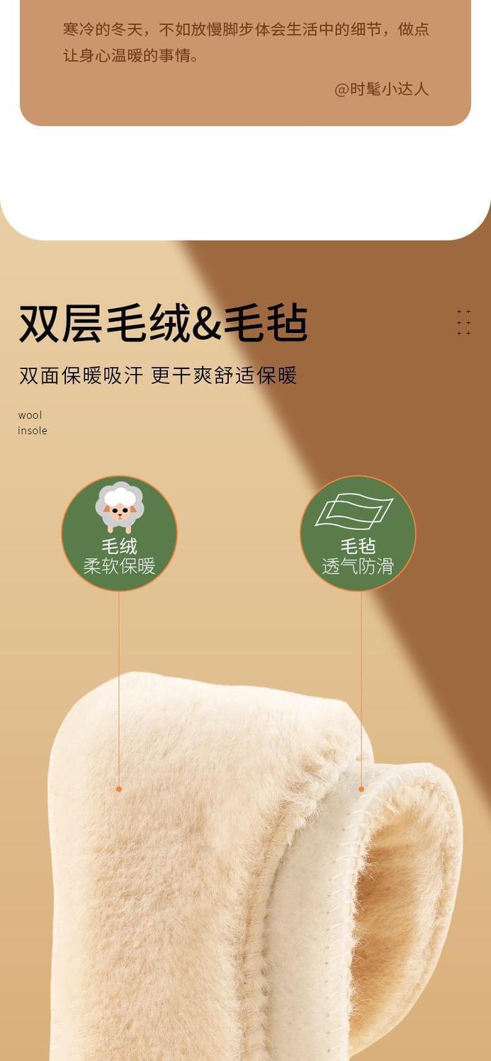 保暖鞋垫冬季加绒加厚吸汗御寒保暖鞋垫男女通用不怕冷防寒鞋垫详情4