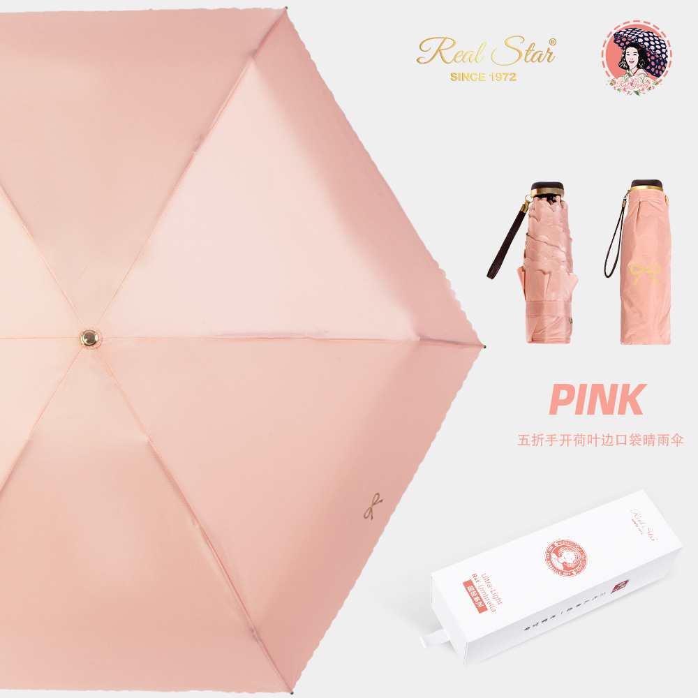 The new 50% discount ultra-light mini umbrella, UV-resistant and sunshade umbrella, nano-coated color plastic umbrella can be carried in a bag pic 16