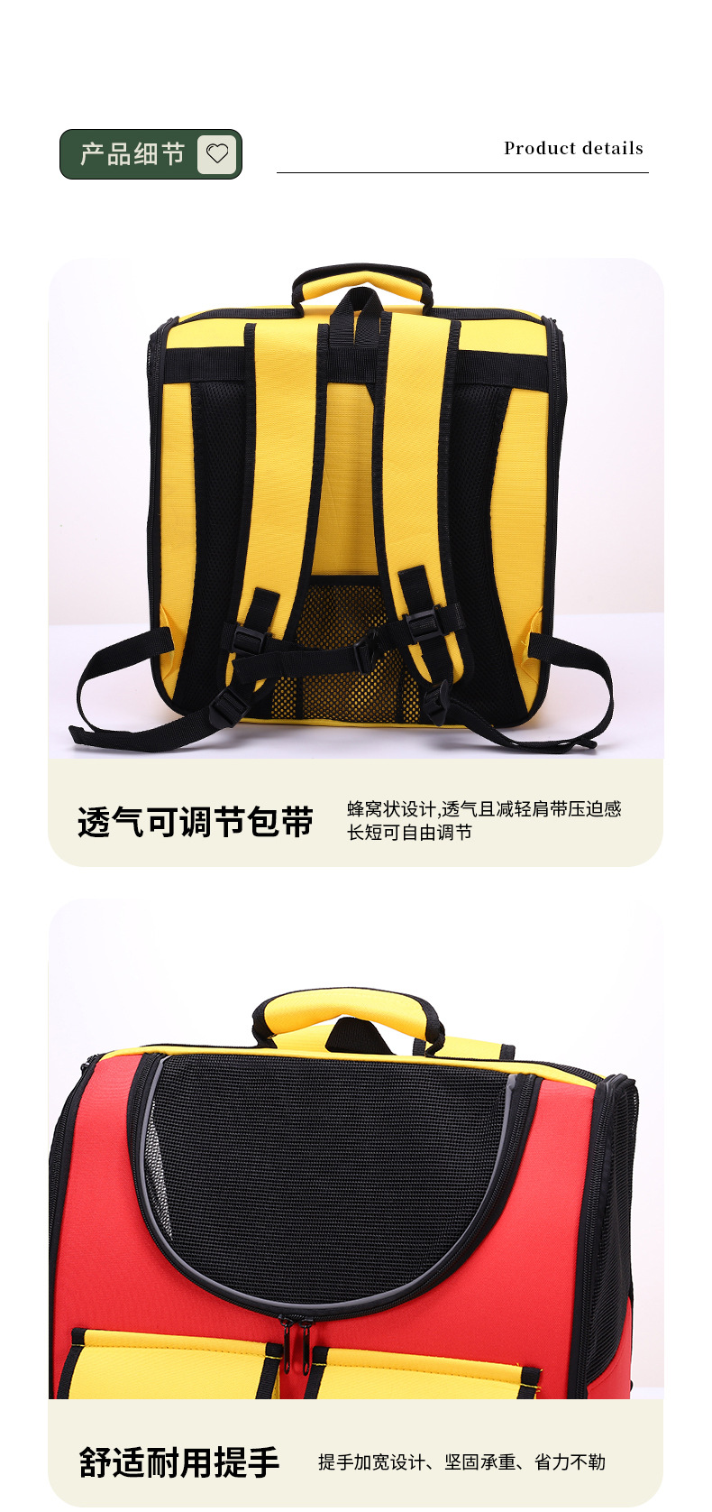 宠物包_07