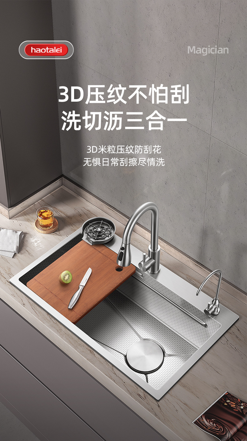 The kitchen sink is made of stainless steel, with a large single sink and a thickened middle basin. The side drain of the sink is patterned with rice grains pic 2