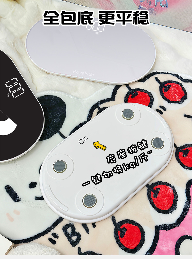 体重秤可爱小型电子秤精准充电人体称卡通萌萌体脂秤高精度称重计详情7
