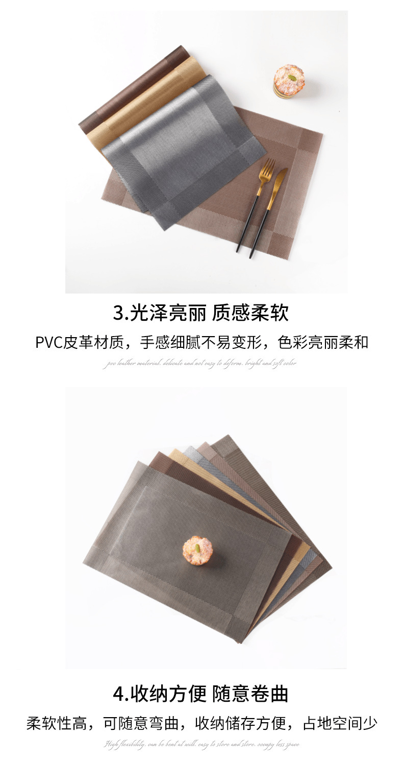 工厂批发餐垫特斯林pvc方形北欧式西餐垫编织中式餐桌垫隔热简约详情6
