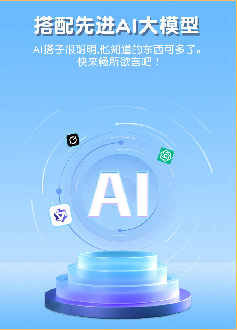 蒙奇奇轻松熊三彩球兔挂件钩织毛绒玩具发光眼睛粉色兔耳编织篮木质桌面详情46