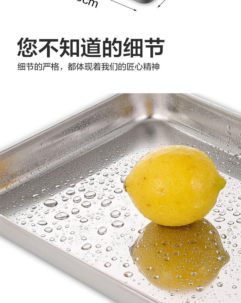 跨境304不锈钢方形烤盘多用平底盘肠粉蒸盘烧烤盘加深托盘饼干盘详情18