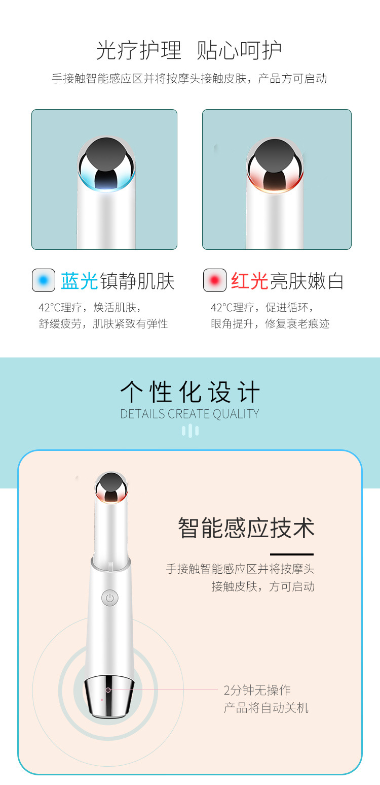 跨境美眼仪电动眼部按摩仪震动加热眼霜导入美容仪淡化眼袋黑眼圈详情7