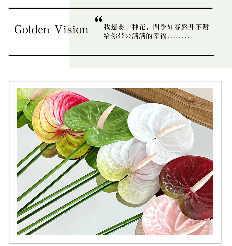 3D打印红掌仿真花火鹤掌婚礼堂布置家居装饰仿真绿植假花厂家批发详情8