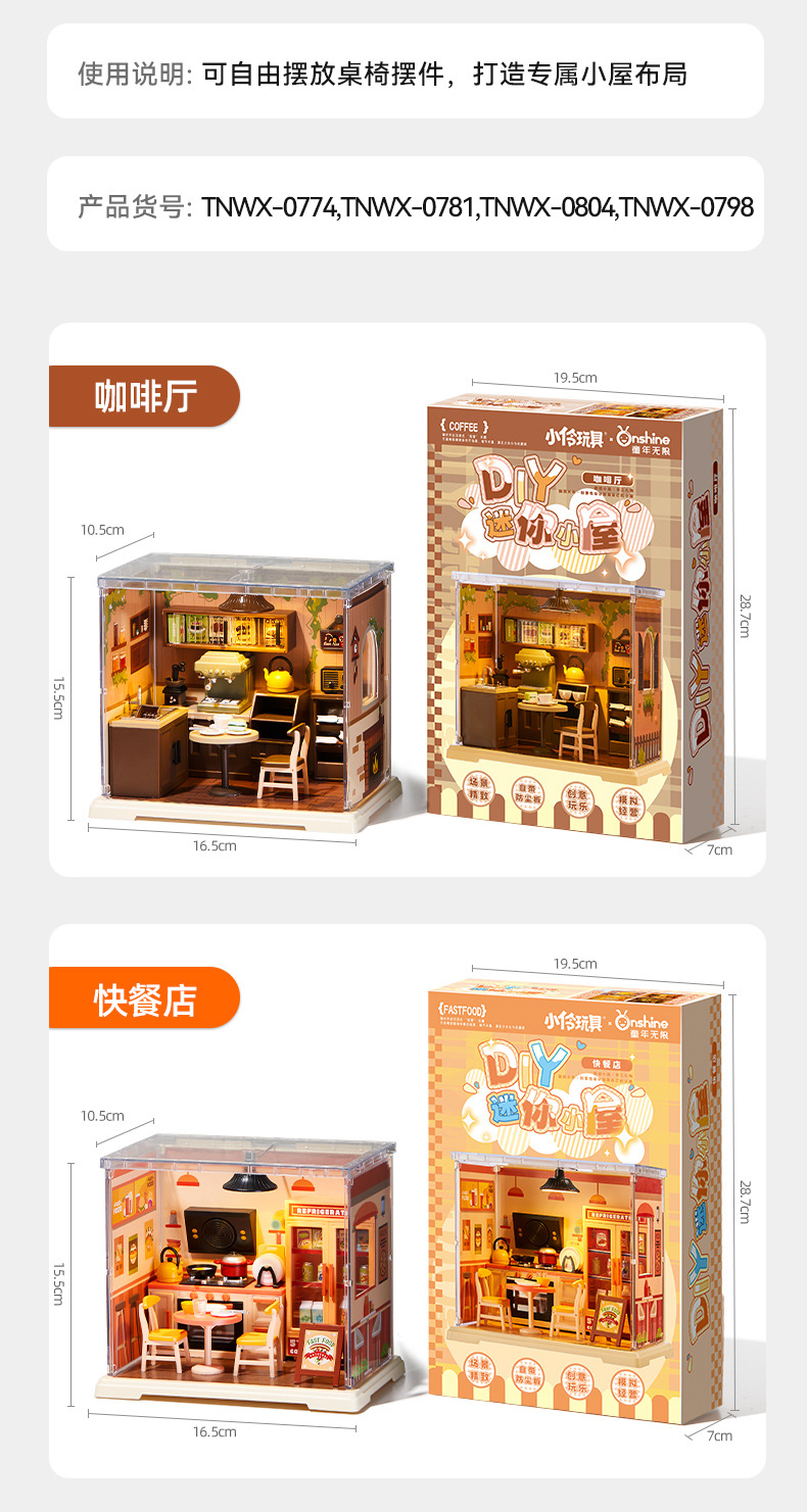 Childhood Infinite Girl diy Mini House model Coffee house Dessert Shop Handmade Assembly Little Actress toy gift pic 17