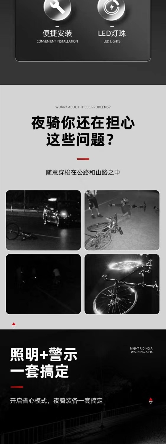 Bicycle headlights, taillights, mountain bikes, bicycle red and white strong light, night riding, charging flashlight, lighting accessories pic 3