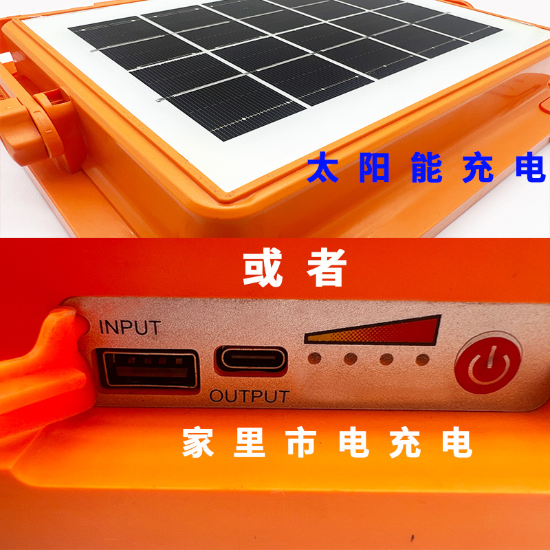 超亮家用太阳能灯照明灯户外灯庭院灯工程充电投光灯户外照明灯具详情7