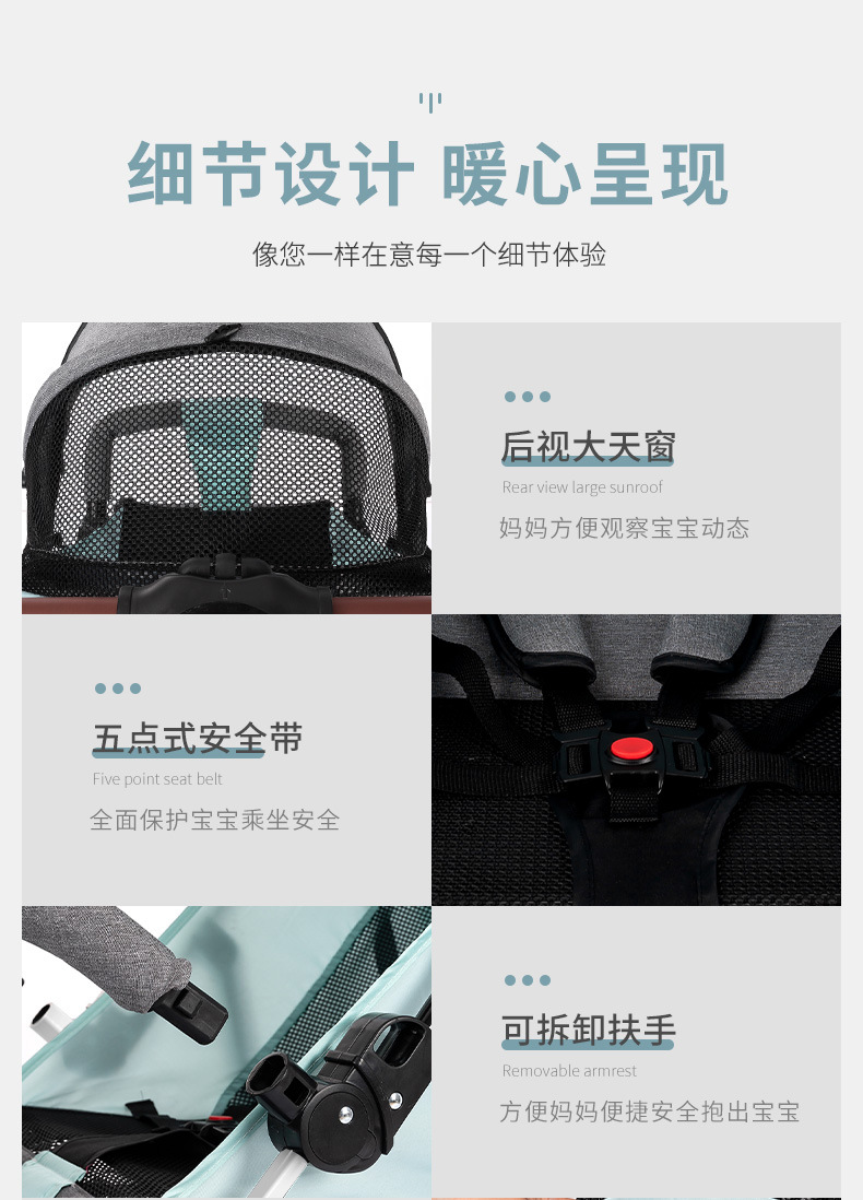 婴儿车推车轻便折叠可坐可躺儿童宝宝小孩四轮手推车一键收车代发详情21
