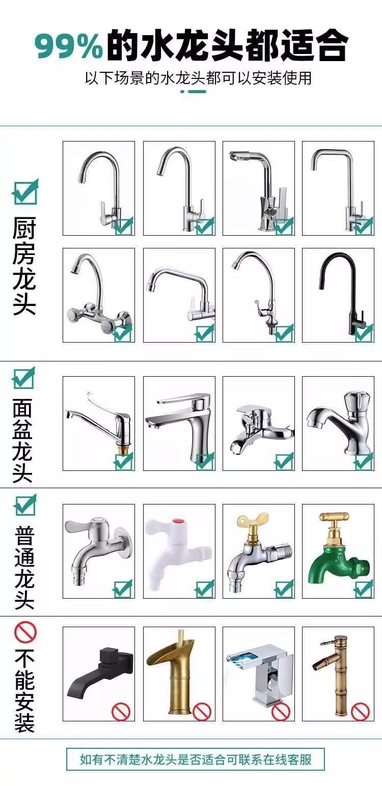 Kitchen faucet splash-proof water extension device, universal head, washbasin faucet, universal rotatable and extendable, universal pic 8