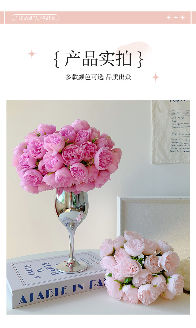 A 27-head small peony bouquet with a bottle of artificial and fake flowers, a living room decoration item that has become a bestseller on Douyin pic 6