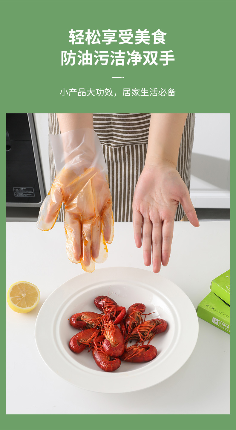 一次性手套食品级TPE餐饮烘焙透明手套厨房专用防护手套厂家直销详情11