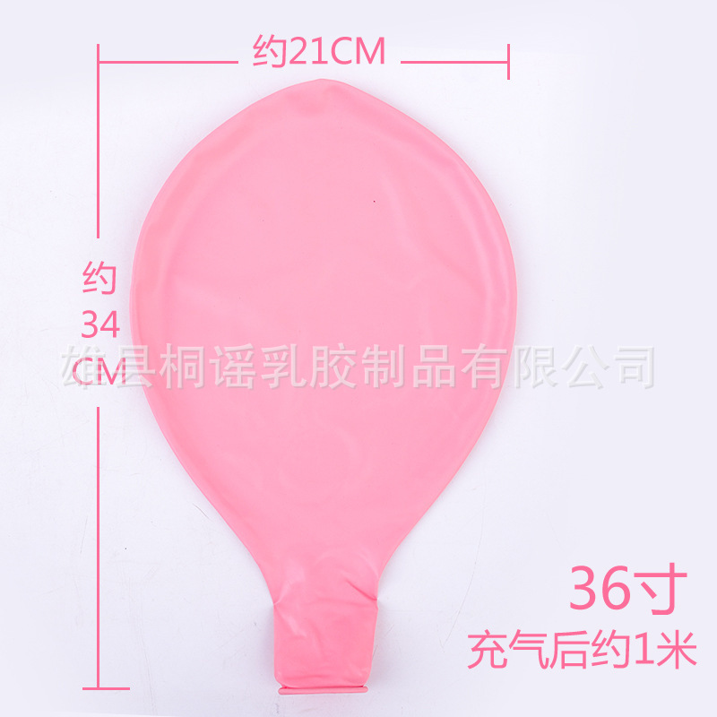 大气球正圆气球加厚防爆特大气球儿童玩具汽球摆摊户外草地气球详情9