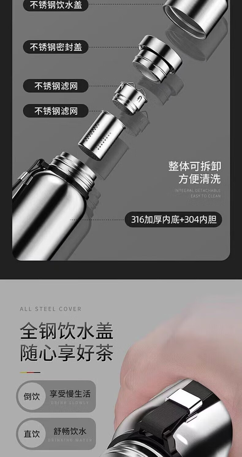 全钢316不锈钢保温杯男士女泡茶杯大容量水壶水杯茶水分离杯子详情3
