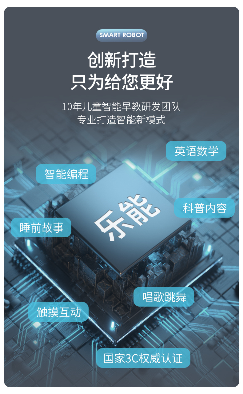 儿童遥控机器人益智编程感应故事早教会走路对话智能玩具男孩科教玩具详情14