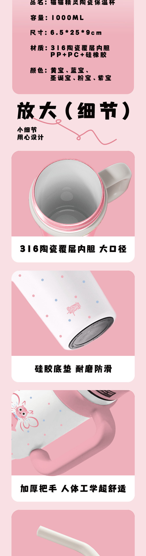 巨无霸保温杯女生冰霸杯大容量水杯生日礼物吸管杯子吨吨杯可定制详情4