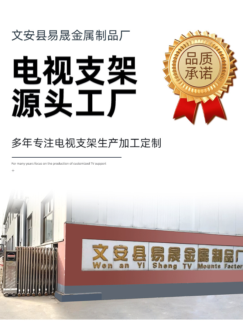 外贸电视机支架通用挂墙挂架可摆头伸缩旋转折叠LED显示屏壁挂架详情1