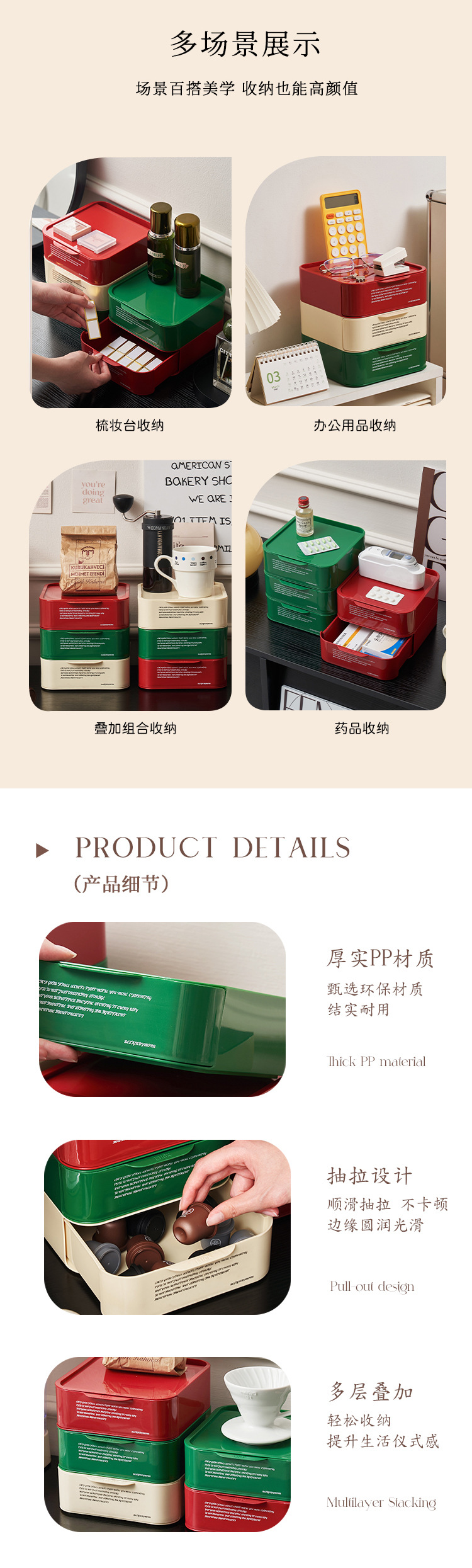 高品质多巴胺抽屉桌面收纳盒可叠加多层文具收纳盒学生宿舍整理盒详情6